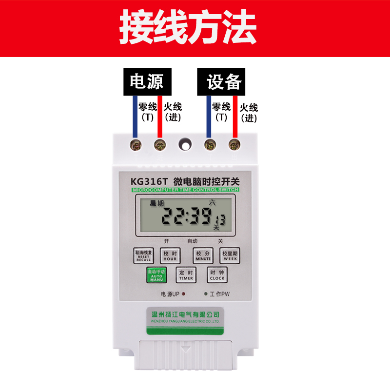 控2微电脑时控开关制20电全自动断VKG316t路灯Z时间时空控 五金/工具 定时器 原图主图