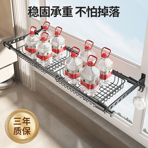 奶油白阳台晾衣架多功能免打孔窗户壁挂式窗框可伸缩晾晒网晒袜子