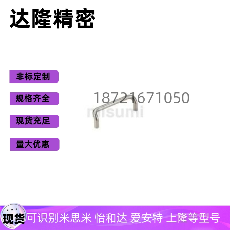 不锈钢角型拉手 双折弯把手C-UHFNS6/8-60/80/100/120