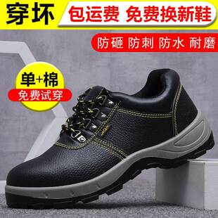 中海油劳保鞋实心底劳保鞋男w带钢板防砸防刺穿轻便防滑耐磨防水