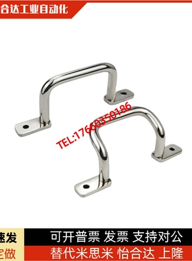 不锈钢焊接拉手 XAF11/12/16/17-L110/L120/L125/L160/L200/L250