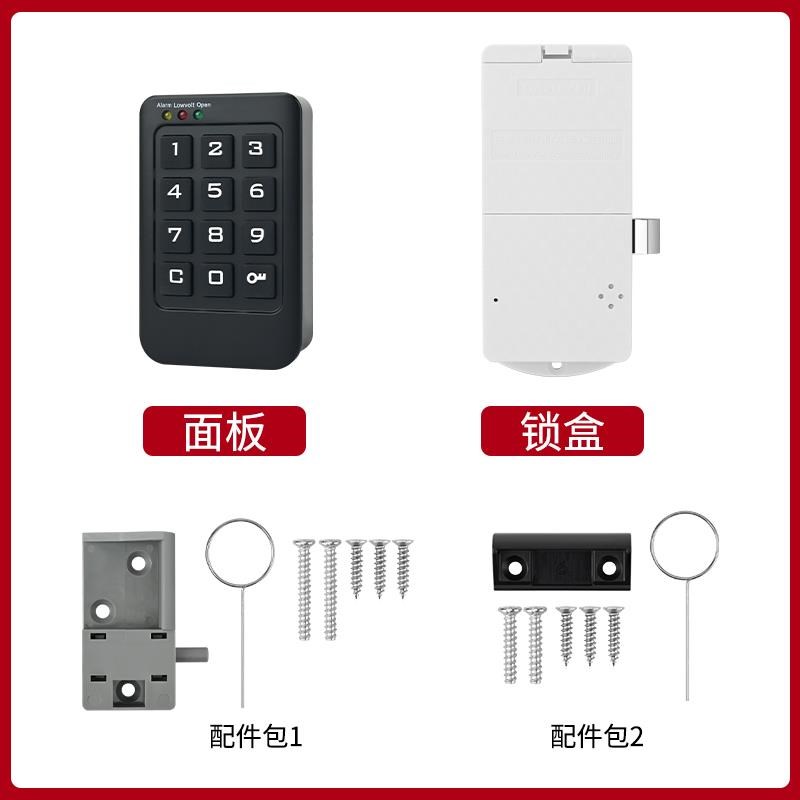 台球存杆柜密码锁桑拿锁更衣柜子健身房储物柜门文件柜智能电子锁