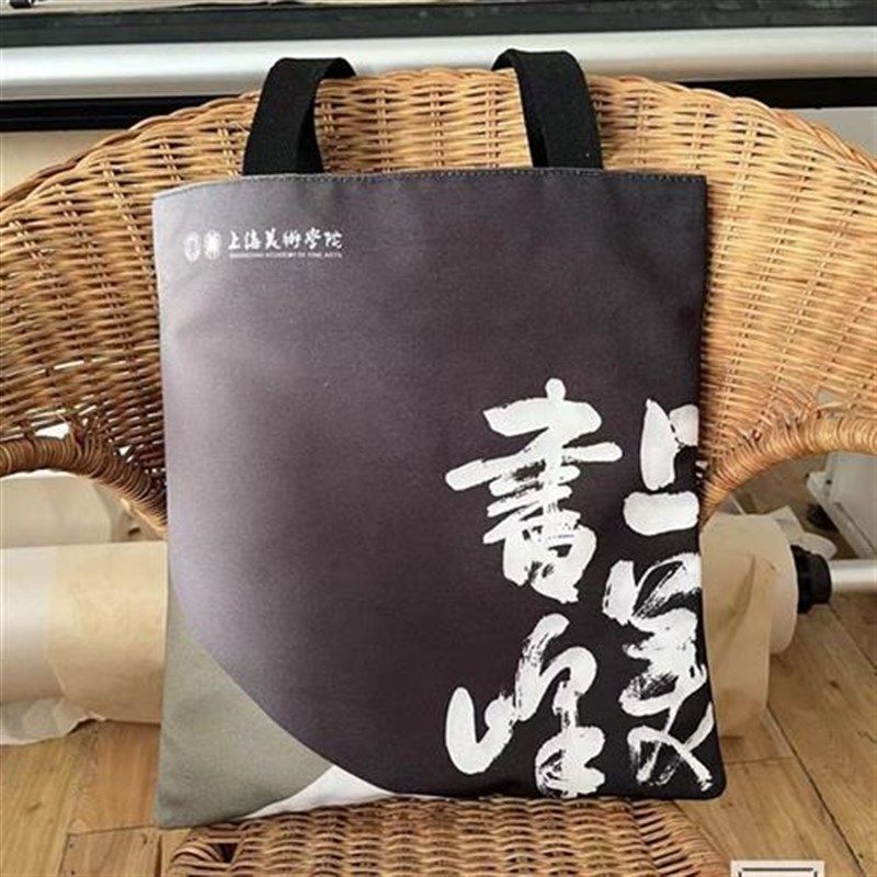 帆布袋定制logo加急印手提袋广告宣传定做布袋子diy帆布包,箱包皮具/热销女包/男包,时尚帆布包,淘宝优惠券,粉丝福利购,淘宝优惠卷