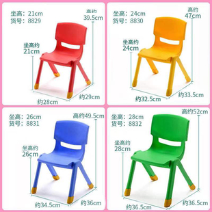 熟胶小板凳 塑料儿童凳子靠背椅子幼儿园宝宝吃饭餐椅家用防滑加厚