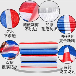 花雨布花油布花皮布三色纸花逢布花薄膜彩条布防水防晒加厚塑料布