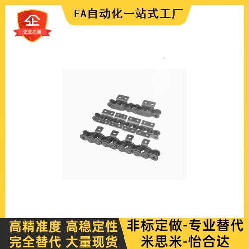 VMR02链条04-12/14//22/24/52/54/62/64/72/74/82/84/40/50/60/80