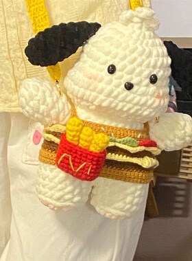 手工编织DIY钩针材料包恰怕狗手机包斜挎包玩偶可爱钩织送女友