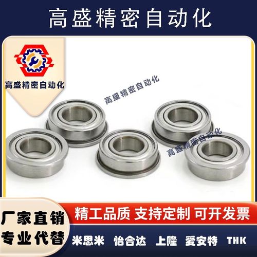 不锈钢带法兰滚珠轴承 米S米 C- SFL6900ZZ SFL6901ZZ SFL6902ZZ