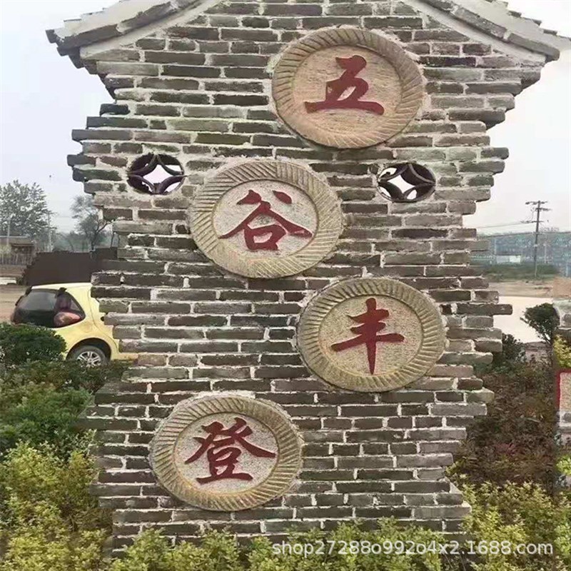 农村石磨盘民间老石器刻字组合青石老石磨青石铺路石板可定 制