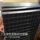 设备 净化室内空气防尘板式 活性碳过滤板环保材料 空气吸附除异味