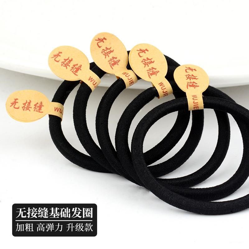 发圈发绳无接缝橡皮筋简约扎头绳女高弹力扎头发皮筋黑色皮套头绳,饰品/流行首饰/时尚饰品新,发饰,淘宝优惠券,粉丝福利购,淘宝优惠卷