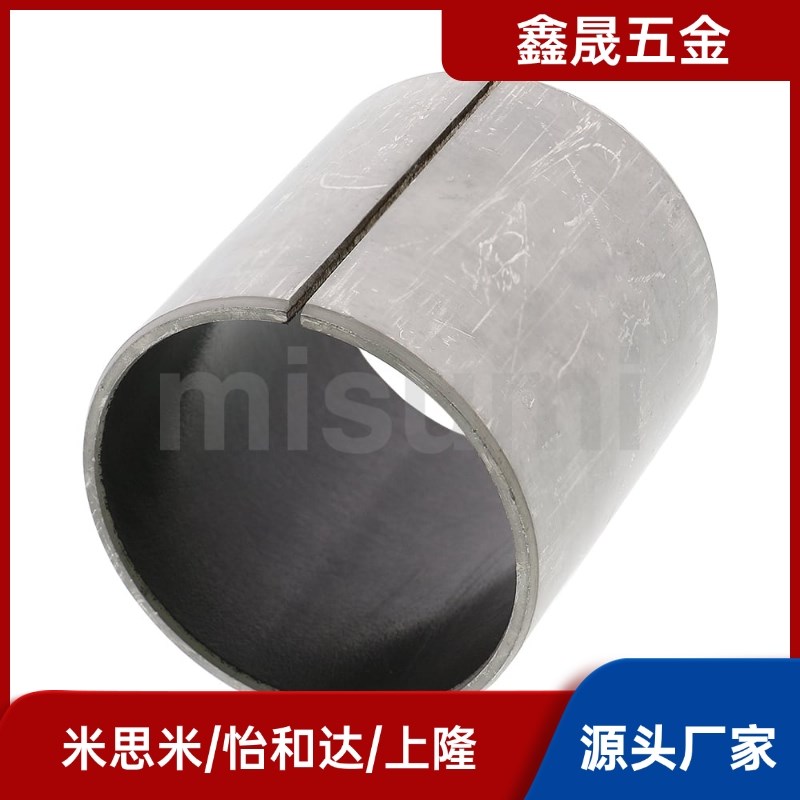 米思米衬套MDZB10/12/13/15/16 干式衬套 无油衬套 铜合金衬套