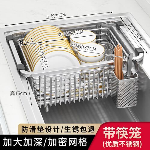 沥水篮厨房水槽沥水架不锈钢洗菜盆碗碟洗碗池滤水池置物架大单槽