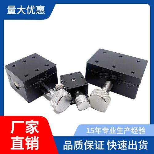燕尾槽式手动位移台滑台EJN01-40/EJN01-60-90 140型装配碳钢
