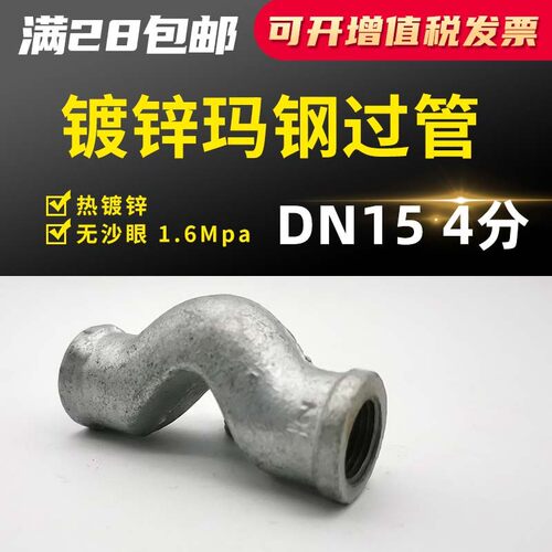 三通接头镀锌水管三通40水暖玛钢管件弯头铁直接寸32双25立体过桥