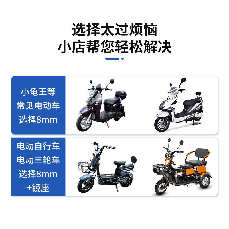 电动车改装可调节后视镜踏板摩托车反光镜清晰通用三轮电摩凸面镜