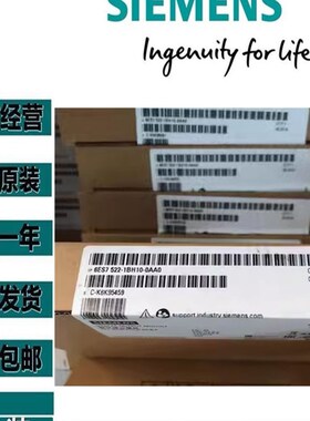 6E67122-5EH00-0AB0西门子S7-5500数字输出模块 SES75225EH000AB0
