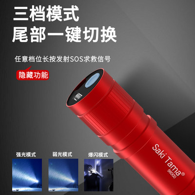 速发Ultrafire 5000LM Zoomable XM-L T6 LED Flashlight Torch L