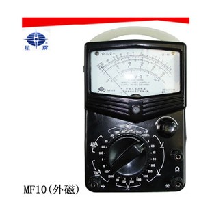 速发上海第四电表厂原装 表 MF10型高精度指针万用表 指针式