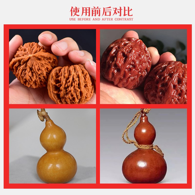 小众高货文玩保养油骆驼油象牙骨角牛手串葫芦玉竹核桃盘玩上色包