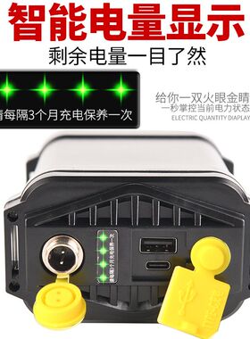 恒流头灯户外强光充电超亮电筒分体头戴式探照灯远射超长续航