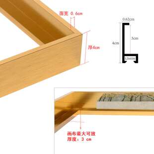 铝合金线条数字油画外框框条裱框窄边金属画框材料广告框定制 包邮