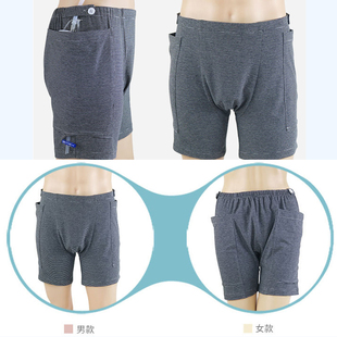 造漏造口护理纯棉内裤 男女肾胆汁造口挂尿袋平角裤 造瘘口袋内裤 装