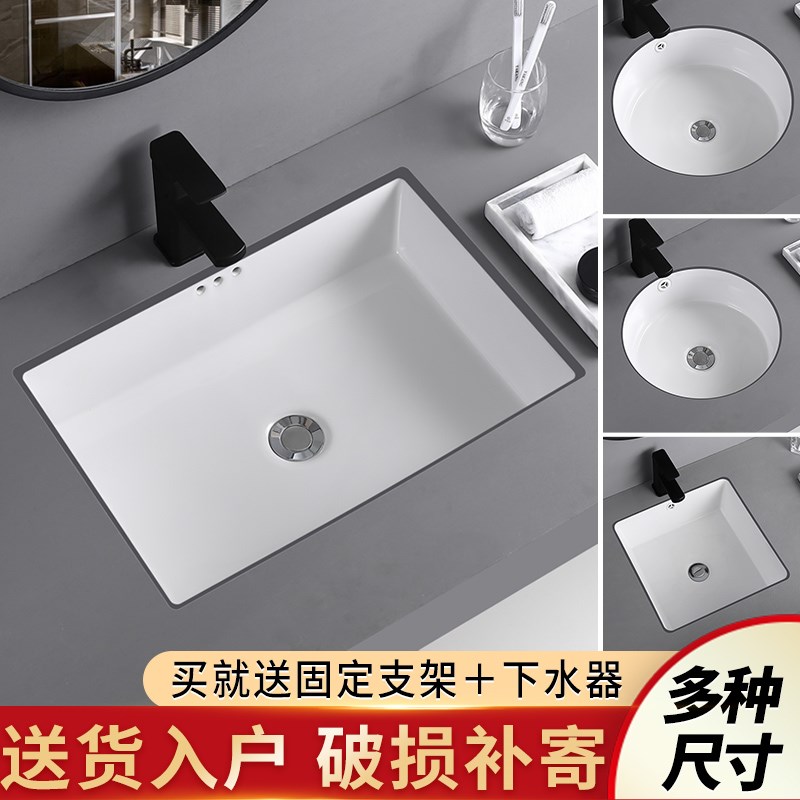 台下盆洗手盆洗脸盆嵌入式洗手盘小号卫生间浴P室平底阳台陶瓷单