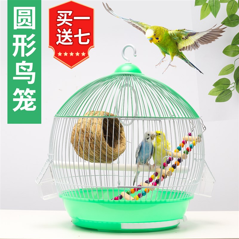 鹦鹉笼子玄凤虎皮珍珠豪华v中小型圆形观赏鸟笼大号金属牡丹繁殖