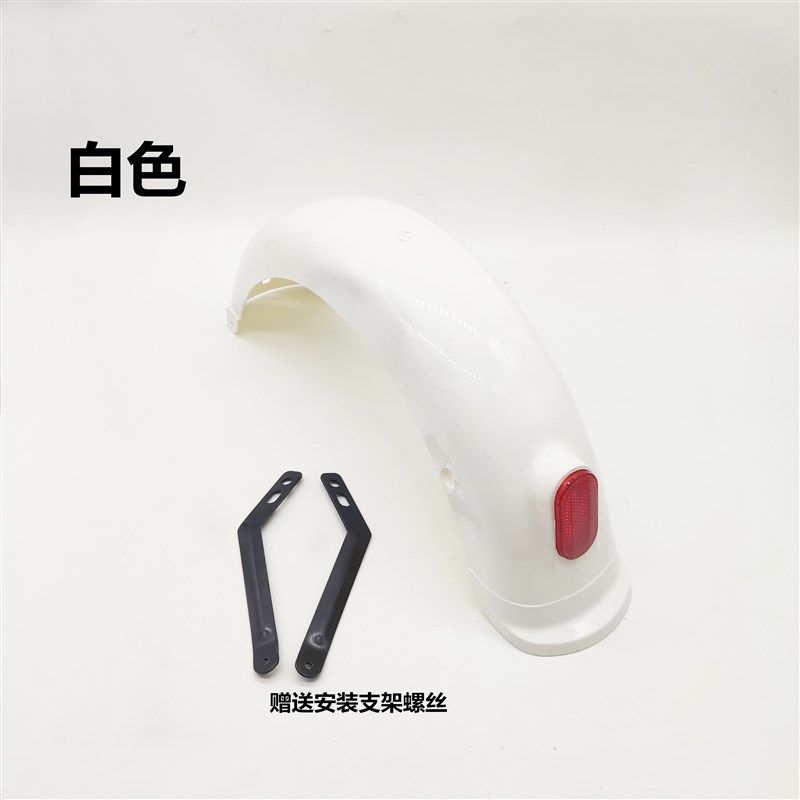 电动车后泥板通用电动车后瓦新款后挡板后挡泥板后轮泥瓦外壳
