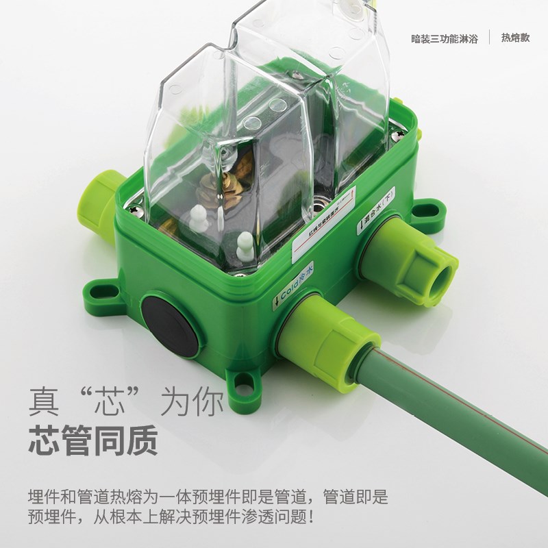 pcooy枪灰一体热熔暗装嵌入墙式隐藏预埋墙出冷热水淋浴花洒套装