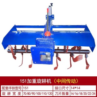 新型微耕机旋耕起垄一体老人农用耕地机起垄机手扶旋耕机压地滚