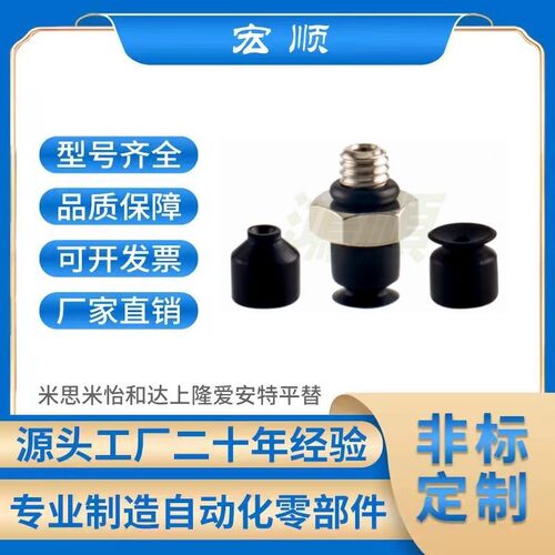 SMC真空吸盘风琴ZP3-T04BN-A5/ZP3-T06-T08-T10-T13-T16BS-A5/B5