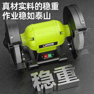 砂轮机多功能小型家用电动磨刀机沙轮机抛光打磨机工业防护罩 台式