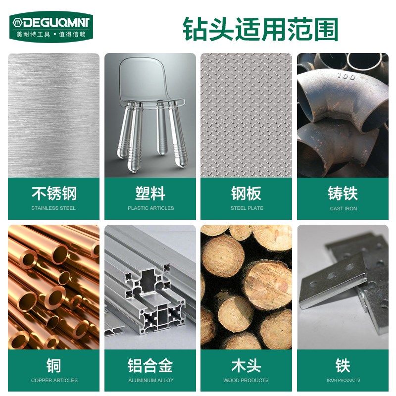 含钴钻头套花麻装钻头钻铁钻打属不H锈钢金孔转头1-10,居家布艺,床边毯,淘宝优惠券,粉丝福利购,淘宝优惠卷