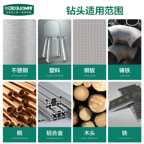 含钴钻头套花麻装钻头钻铁钻打属不H锈钢金孔转头1-10
