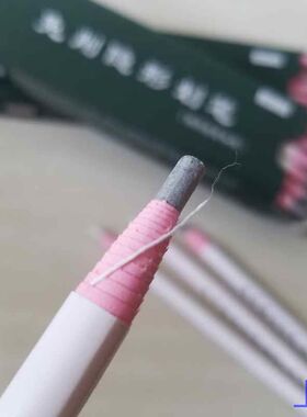 高温消失笔皮革服装手撕铅笔蜡笔免削隐形划笔白色点位褪新款