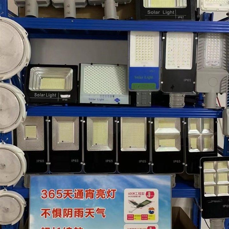 太阳能投光灯200w惠民太阳能灯200w400w家用超r亮太阳能投光灯路