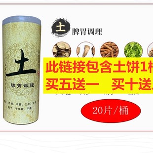 急速发货艾饼心形三孔心型艾灸金火土水一生益生仪器专业迷你家用