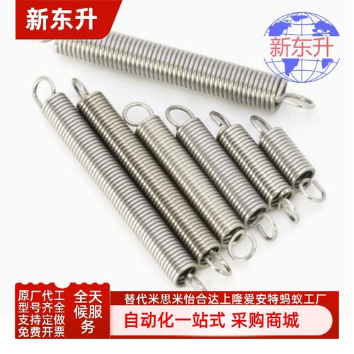 AUL-D2 3 4 5 6 8 10 12 14 16 18 20-L10 175上隆拉伸弹簧轻载型