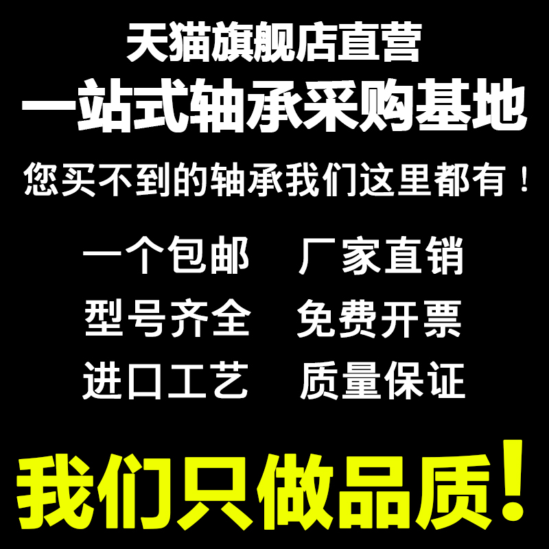 骨架油封 28x45x10 30x45x5 30x45x7 30x45x8 30x45x10大全尺寸