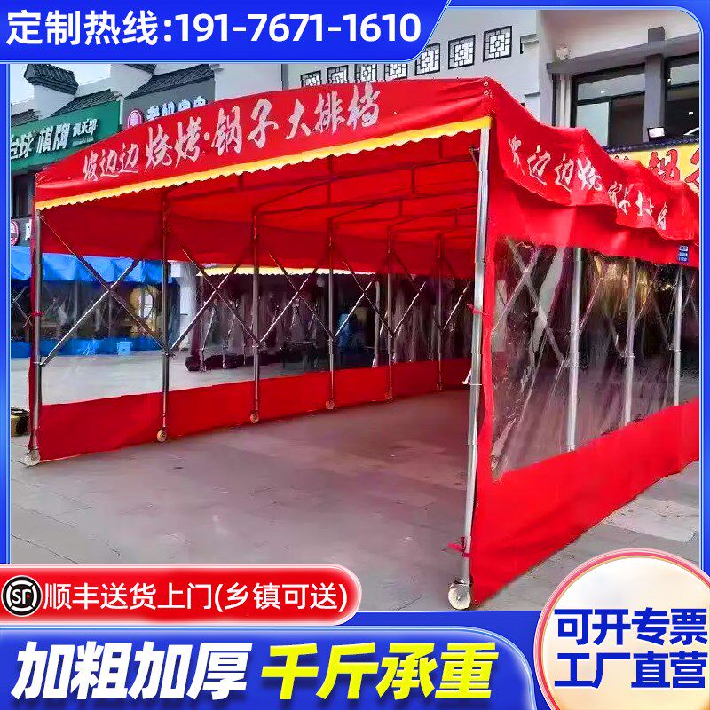 定制移动式推拉雨棚遮雨大型活动伸缩厂房雨篷防违建遮阳帐蓬车棚