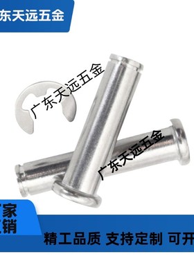 C-HCDG30 HCCG12/PHCCG10 SHCDG25/SHCCG3 4 5 6 8/HCCGH20铰链销