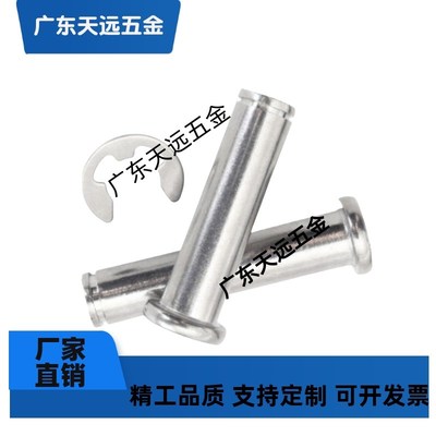 C-HCDG30 HCCG12/PHCCG10 SHCDG25/SHCCG3 4 5 6 8/HCCGH20铰链销