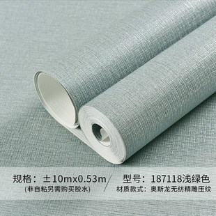 素色编织纹灰色纯色墙纸 加厚款 现代简约客厅卧室书房办公室壁纸