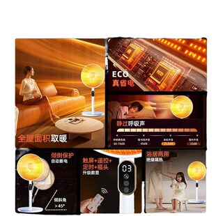 落地电热扇烤火炉电暖气小型暖风机882 小太阳取暖器家用节能立式