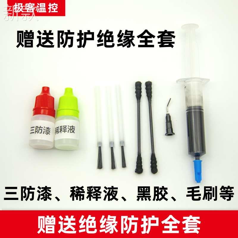 液态金热属硅导热开k膏脂 cpu盖导态 散热矽脂液金属 液金矽脂镓