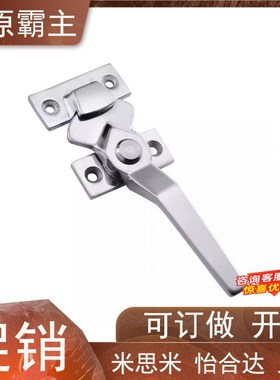 LCR/LCAL11/16/20/2A5/30 把手锁不锈钢304密封执手锁机械用锁