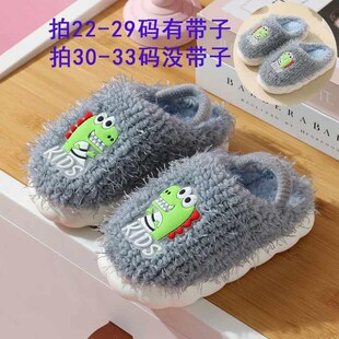 宝宝棉拖鞋男宝1-3岁6秋室内防冬季居家滑婴幼儿童毛拖鞋女新品