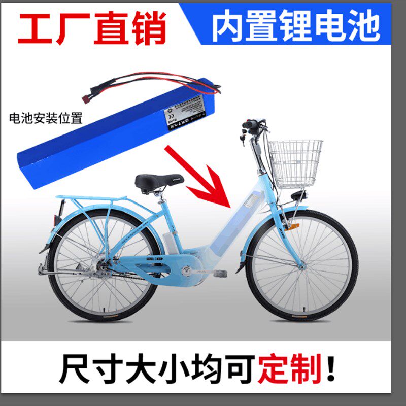 厂家喜德盛电动车锂电池36v4x8v24折叠自行车内置电瓶大容量电池